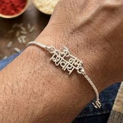 SHINING’s Silver Om Namah Shivay Rakhi